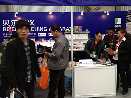 2013 sixty-fourth China Education Equipment Exhibition Wuhan