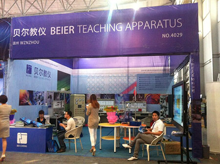 2014 sixty-sixth China Education Equipment Exhibition Yunnan