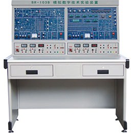 BR-103B电子技术综合实验装置