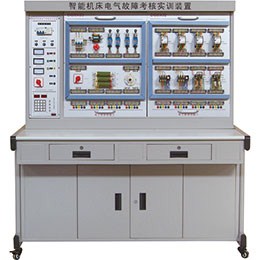 BR-204A Machine Tools Electric training equipment