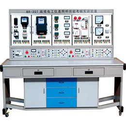 BR-205 Maintenance electrician instrument lighting skills examination training equipment