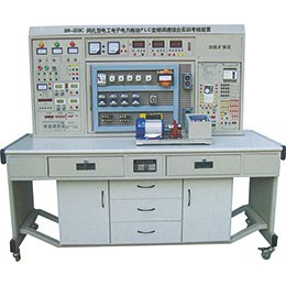 BR-209 meshed electrical and electronical PLC frequency control comprehensive training equipment