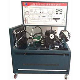 BR-KT3003 Cruze Manual Air Conditioning Training Equipment Trainer