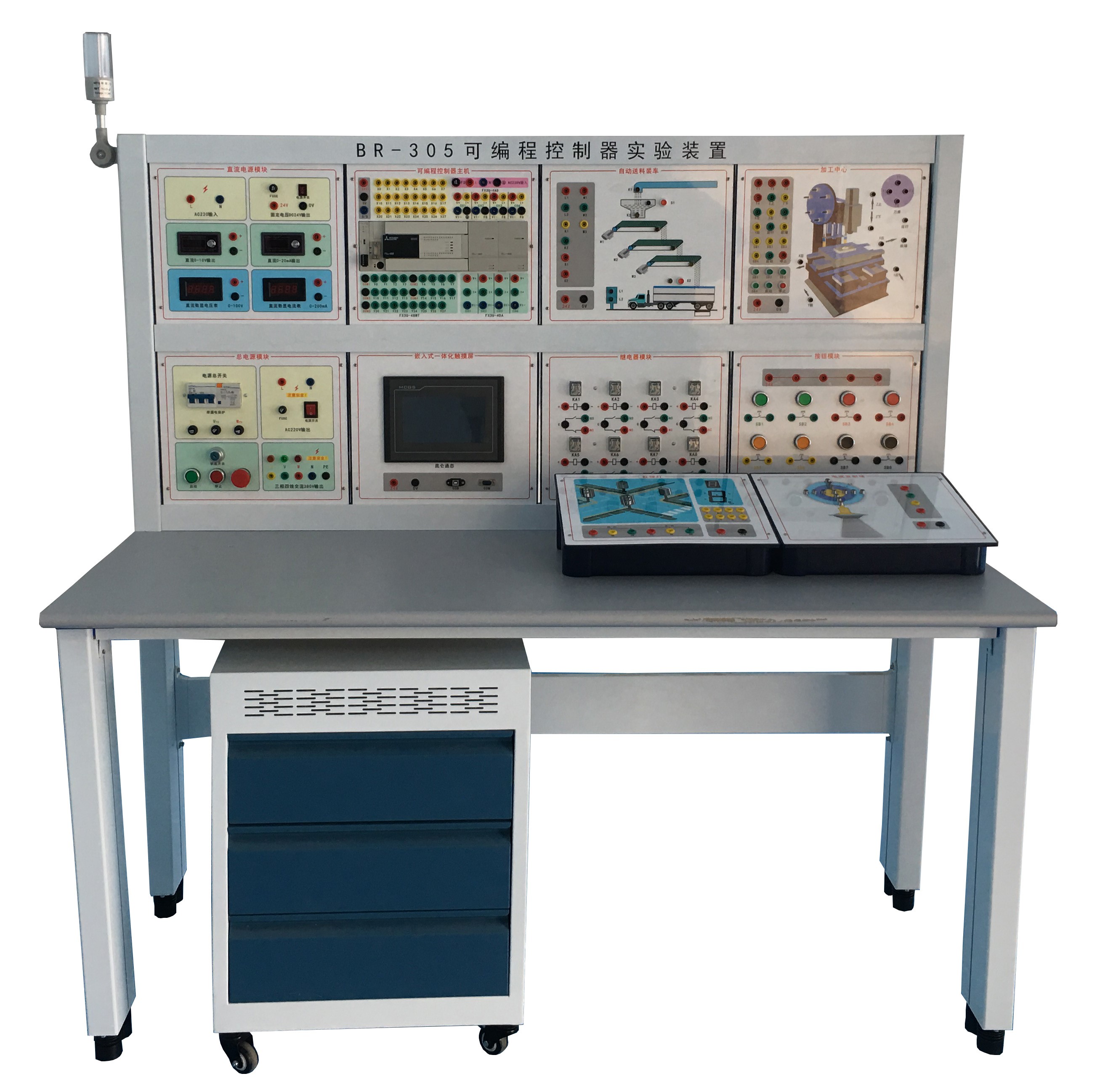 305可编程控制器实验装置